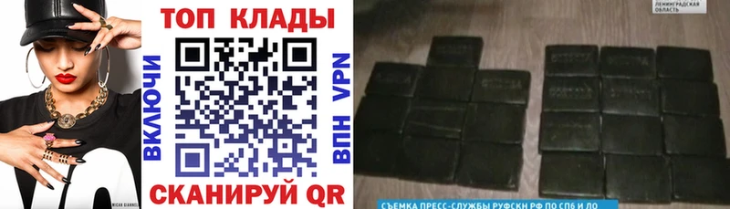 Названия наркотиков Беслан Канабис  Меф мяу мяу  APVP  ГАШ  COCAIN 