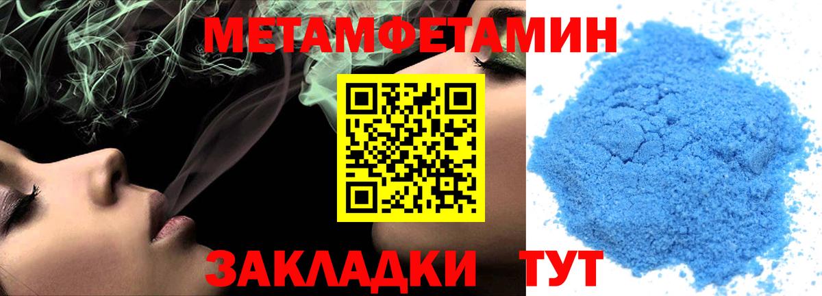 АМФЕТАМИН  Amphetamine 98%  Amphetamine  Беслан  Вход с VPN 