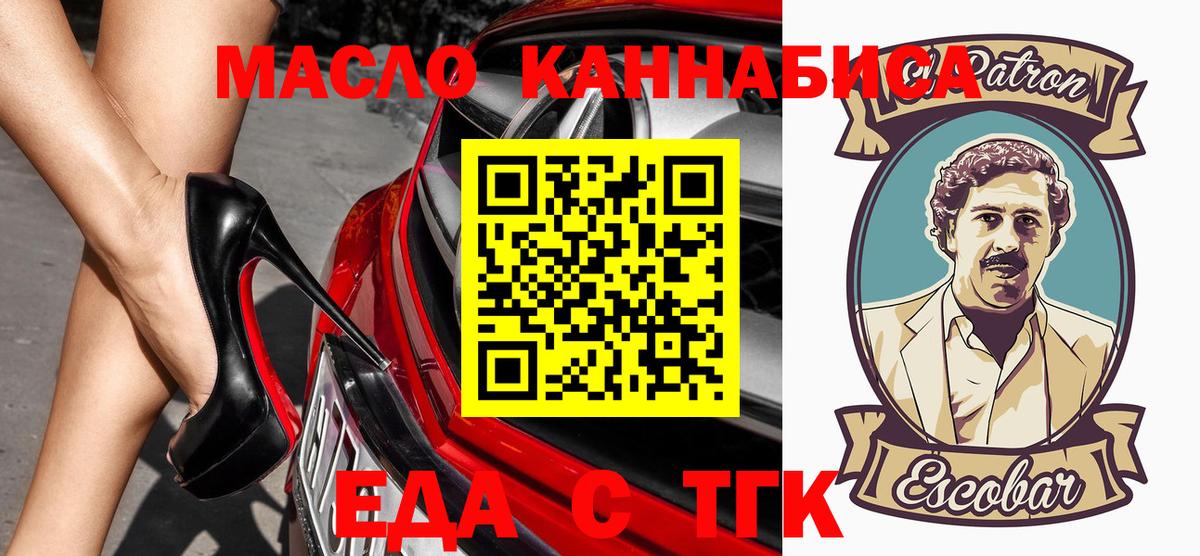 Canna-Cookies марихуана  Беслан 