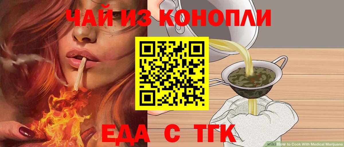 Плюхи  Вход с VPN  Беслан  Масло ТГК  КОКАИН  Гашик  Мефедрон  Канабис 