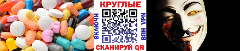где купить   Беслан  Экстази таблы 