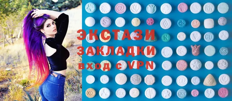 Ecstasy louis Vuitton  сайты даркнета наркотические препараты  Беслан  продажа наркотиков 