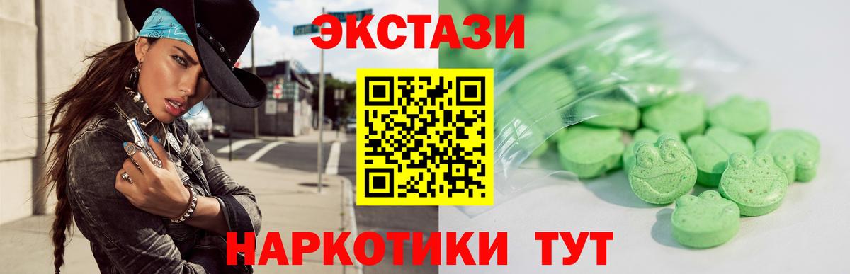 darknet как зайти  Беслан  Экстази 280 MDMA  Экстази 