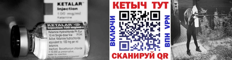 КЕТАМИН VHQ  Беслан 