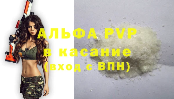 мефедрон мука Чита