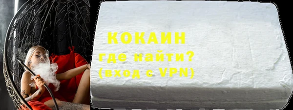 наркотики Архангельск