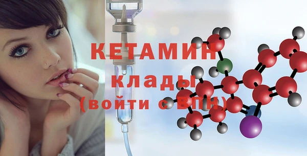 мефедрон мука Чита
