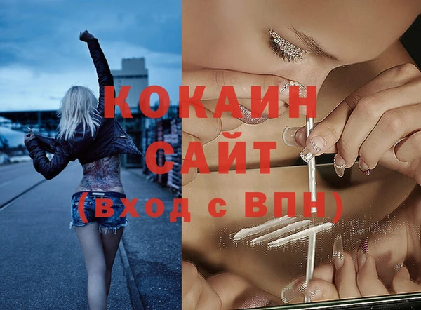 мдма Куйбышев