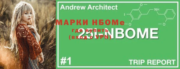 герыч Белокуриха