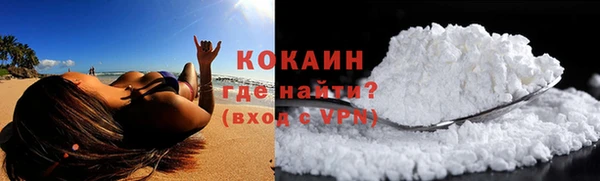 кокаин колумбия Лабытнанги