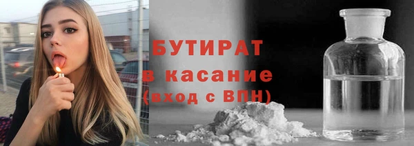 герыч Белокуриха