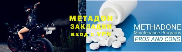 кокаин перу Нижний Тагил