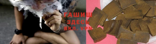 шишки Беломорск