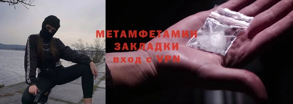 шишки Беломорск