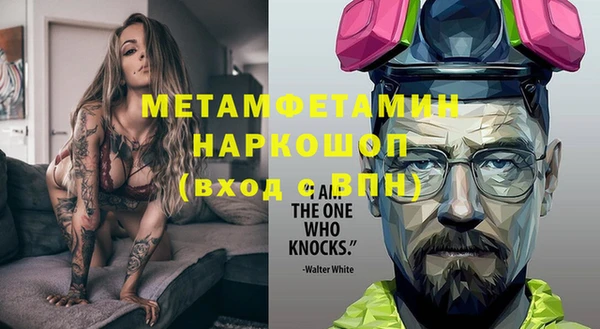 герыч Белокуриха