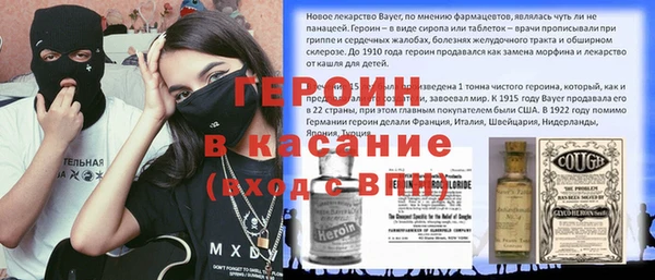 MDMA Premium VHQ Волосово