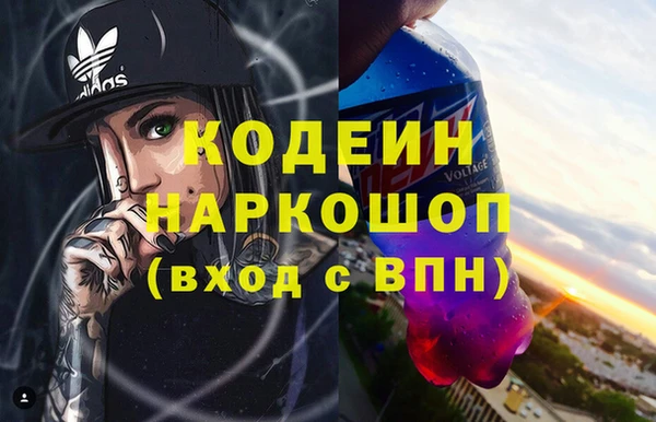 наркотики Архангельск