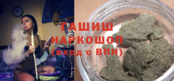герыч Белокуриха