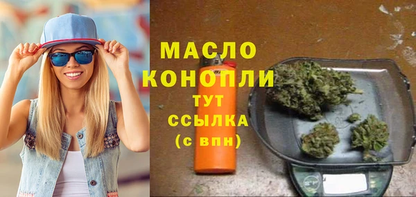 MDMA Premium VHQ Волосово