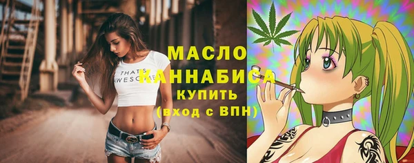 MDMA Premium VHQ Волосово