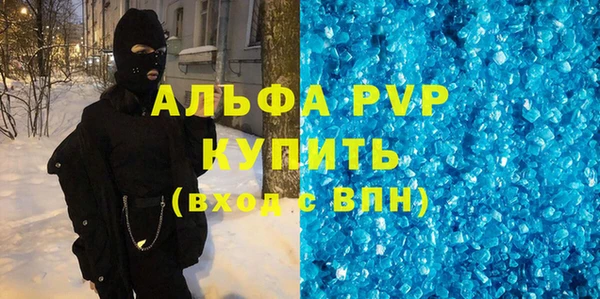 MDMA Premium VHQ Волосово