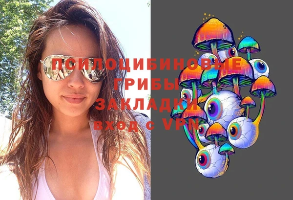 герыч Белокуриха