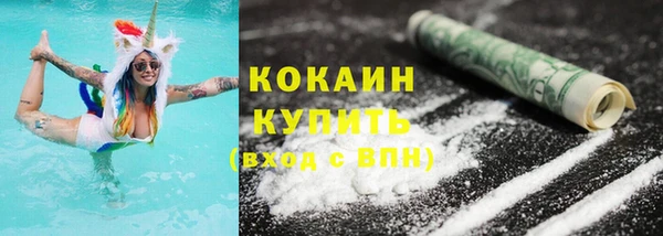 наркотики Архангельск