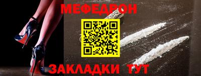 марихуана Беслан