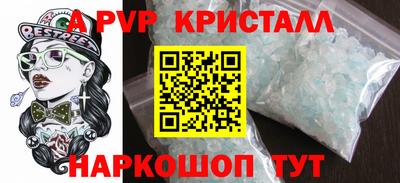 мефедрон VHQ Балашиха