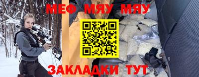 винт Азнакаево