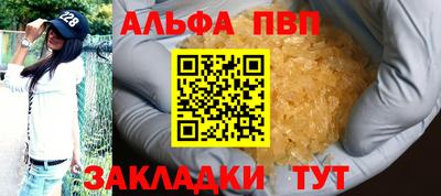 мефедрон VHQ Балашиха