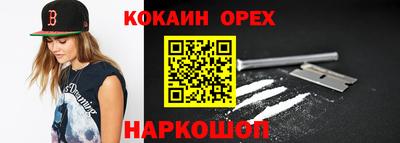 мефедрон VHQ Балашиха