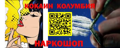 шишки Будённовск