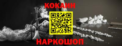 шишки Будённовск