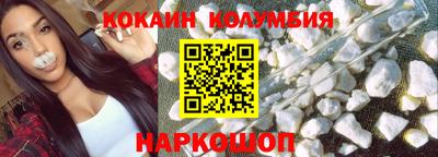 прущая мука Балаково