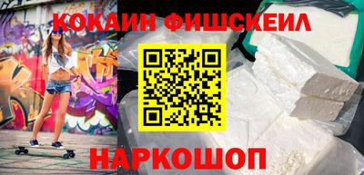 мефедрон VHQ Балашиха