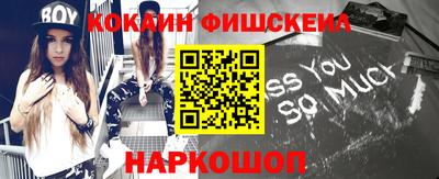 мефедрон VHQ Балашиха