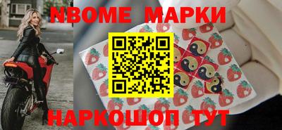 прущая мука Балаково
