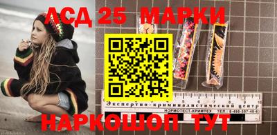 марихуана Беслан