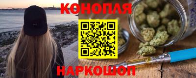 мефедрон Бугуруслан