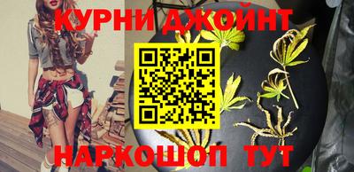 мефедрон Бугуруслан