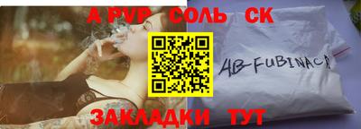 мефедрон VHQ Балашиха