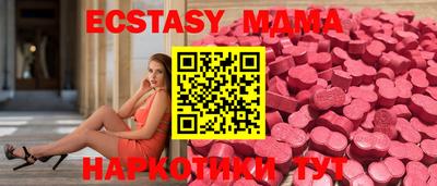 мефедрон VHQ Балашиха