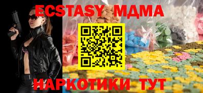 спайс Гусиноозёрск