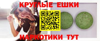 мефедрон VHQ Балашиха