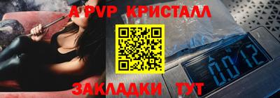 прущая мука Балаково