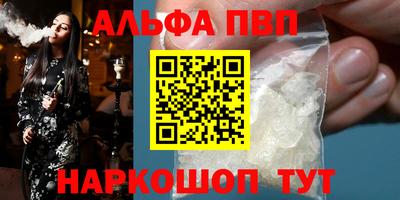 кокаин VHQ Беслан