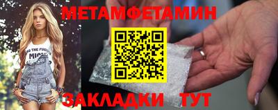 мефедрон VHQ Балашиха