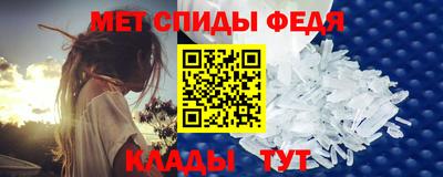 мефедрон VHQ Балашиха